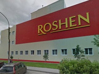 Roshen    