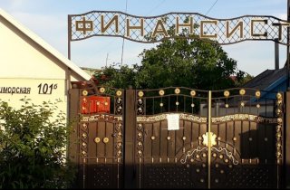 ��������������� ���� ������ � �������� ������� ����� ���������  � ������� �������������