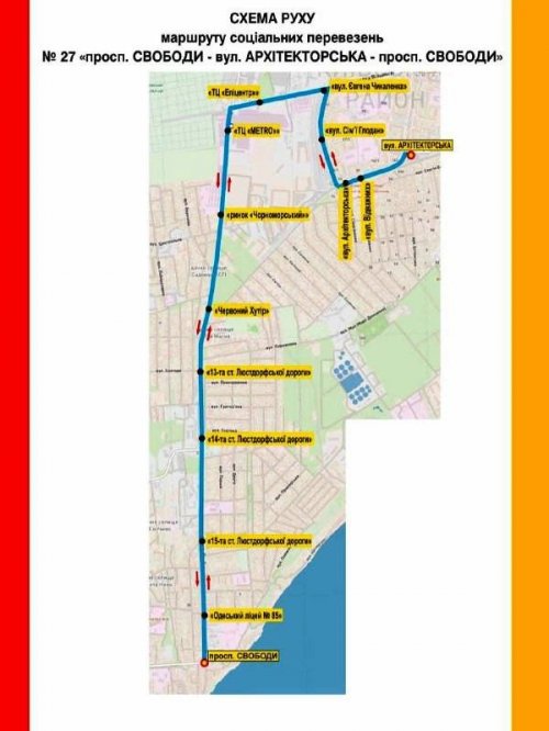 � ������ ��������� ����� ���������� ���������� �������-������ ������� �27