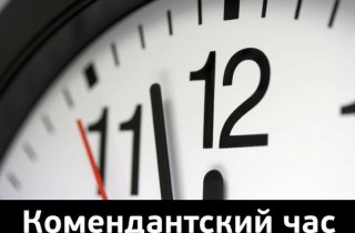 ������ ���������� �������� ������������� ��� �� 01:00