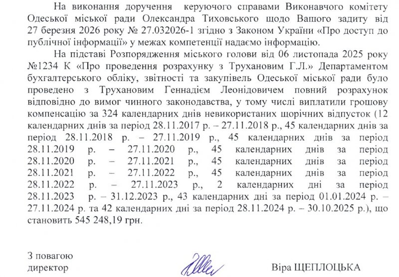 ���-��� ������ �������� �������� ������� ����������� �� 324 ��� ����������������� �������