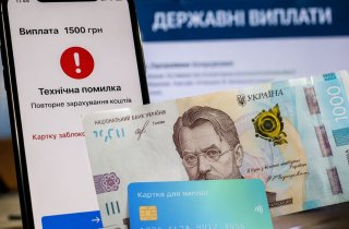 � ������� �������� �������� � ��������� ������ � 1500 ������